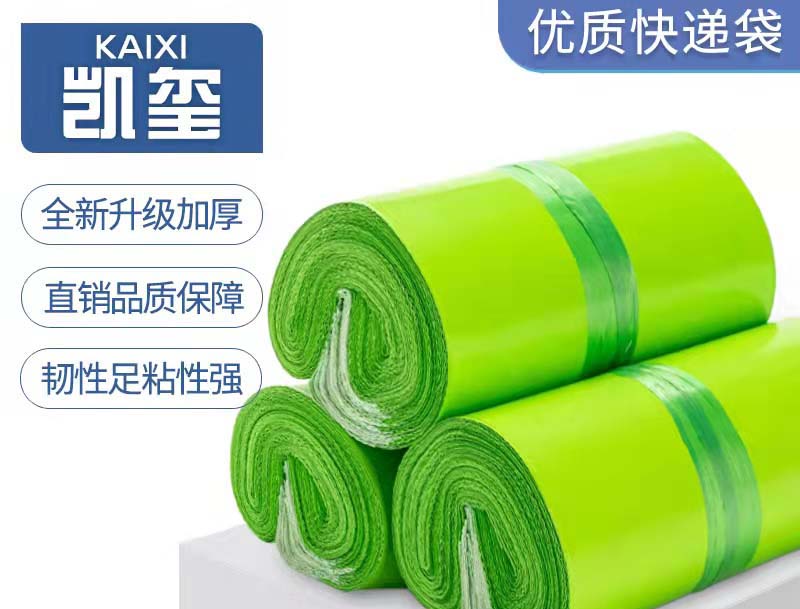 吴旗果绿色快递袋批发