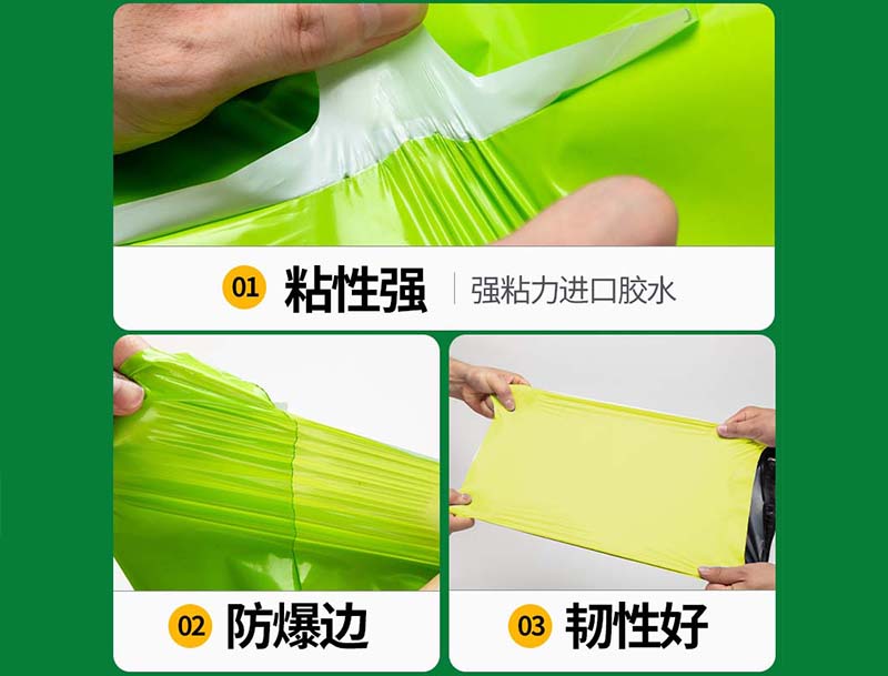 吴旗果绿色快递袋-04