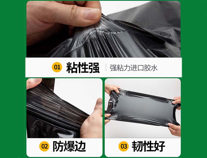 吴旗黑色快递袋-04